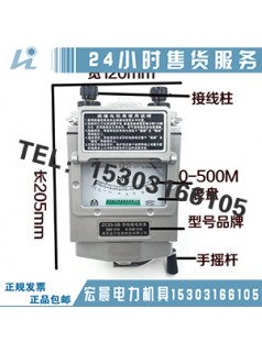 承装专用仪器2500v绝缘电阻测试仪生产商