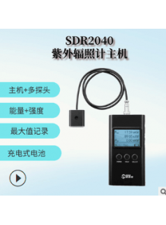 紫外辐照计主机SDR2040