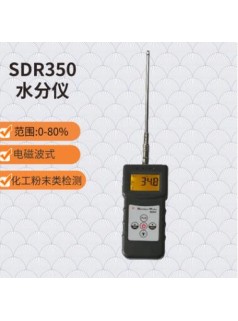 SDR350水分计