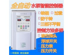 220V智能水泵控制器图2