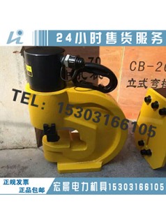 资质升级油压分离式穿孔工具 0-120mm生产商