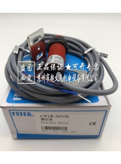 台湾阳明FOTEK 电容式接近开关/传感器 CP18-30NB