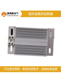 奥博森XGKF-DRD100W电加热板散热均匀