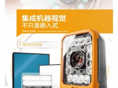 贝加莱：工控机,工业以太网,嵌入式,测控通讯,I/O,网络通讯,现场总线,集线器,设备监测,电机,传动控制,低压电气
