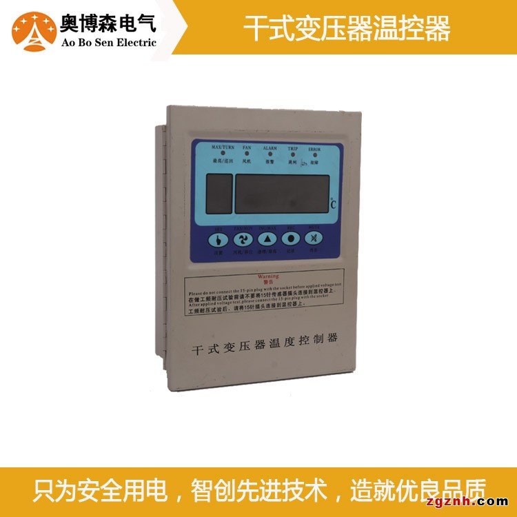干式变压器温控器-铁壳-4.jpg