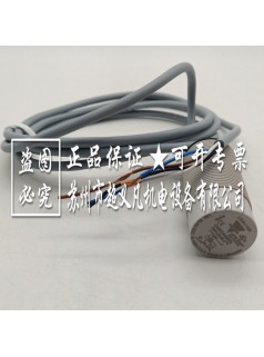 瑞士佳乐电容式传感器CA30CAN25PA