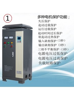 LCR-30kW智能软起动柜,排污泵控制柜原理
