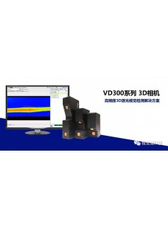 【视觉龙】VD300系列3D相机—手机中框胶路检测应用