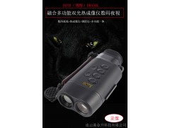 福清博特融合多功能双光热成像仪数码夜视仪BR550L图1