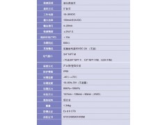 华瑞SP-1102在线式可燃气体检测器，燃气泄漏报警仪图3