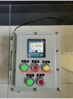 ELM1808C防爆隔爆流量定值控制记录仪 合肥仪器仪表厂家
