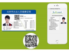 微型自助证卡发行一体机图2