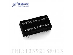 新品推出：模拟信号10KV两隔离变送器图1