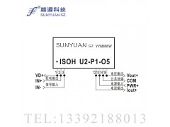 新品推出：模拟信号10KV两隔离变送器图3
