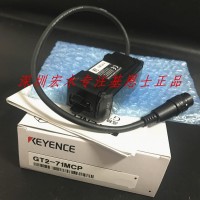 基恩士GT2-71MCP 高精度数字传感器