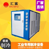 冷水机专用镀膜机 冷却水循环系统 冷却机厂家直销