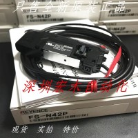 基恩士FS-N42P 数字光纤传感器