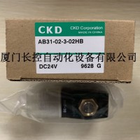 CKD电磁阀AB31-02-3-AC100V