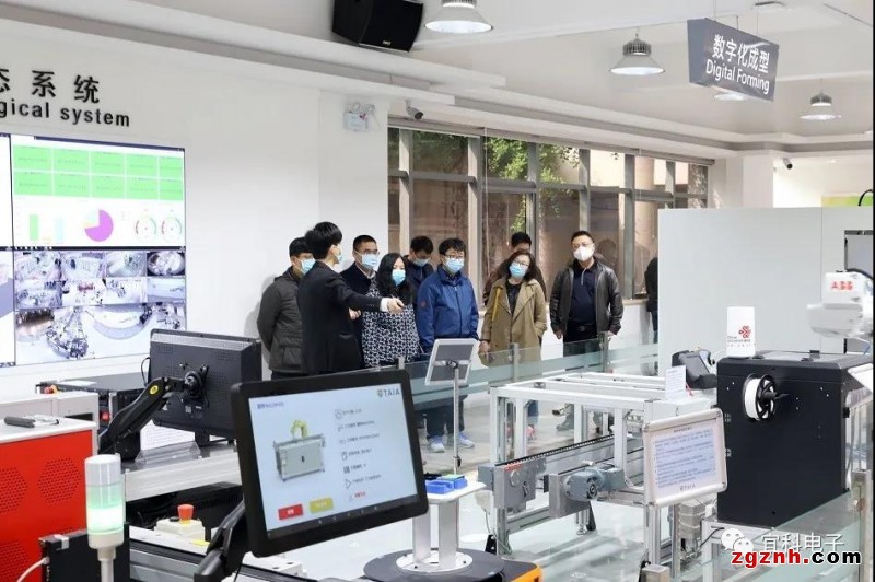 宜科“5G+智能制造联合实验室”项目荣获天津市5G 应用典型案例