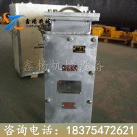 RB-2000/127（A）煤矿用增安型电热取暖器
