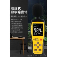 宜春希玛AR931+分体式数显涂层测厚仪