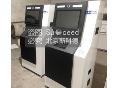 斯科德M806互联网+健康证自助制证发卡一体机图2