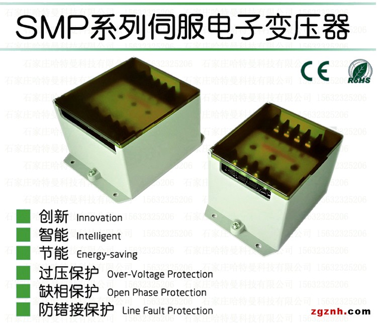 1 SMP系列尚通SUNTONE伺服电子变压器主图