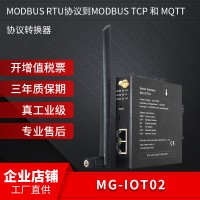 Modbus-RTU协议到Modbus-TCP和MQTT