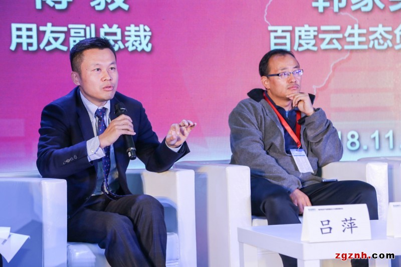 用友副总裁