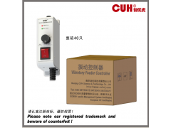 SDVC10-S调压振动送料控制器图2