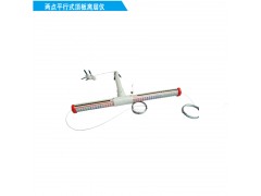 LBY-2H顶板离层指示仪|两点平行式离层仪图1