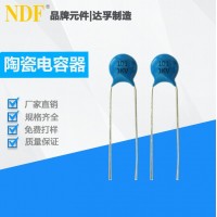供应东莞插件蓝色高压瓷片电容1KV/2KV/3KV