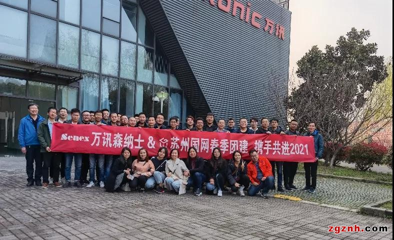 微信图片_20210414135820