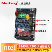 大唐WL35八代酷睿i3i5机器视觉机器人主板3.5寸