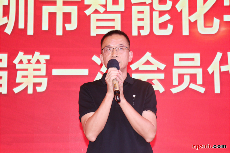 李宇会长讲话