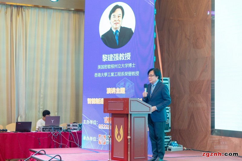 黎建强教授：解析全球智能工厂发展现状