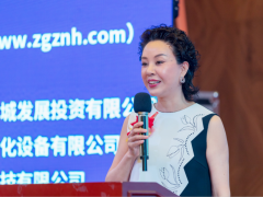 创优科技总经理吴凡女士主持“5G与智能工厂的深度融合与发展论坛”