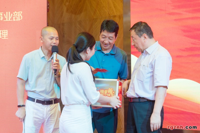 宗靖汉先生参与抽奖