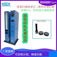 刀柄锥度检测电子式气动量仪厂家数显气动量仪AEC-300