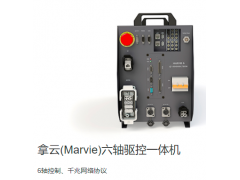固高运动控制卡，运动控制器，驱控一体机，系统解决方案图3