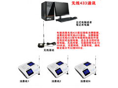 惠州高校食堂售饭机，学校饭堂窗口卖饭打卡机安装图3