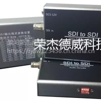 SDI转SDI格式转换器RG62