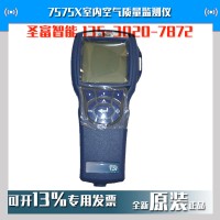 TSI-7545室内空气质量监测仪