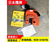 NNEL-2鹰牌无伤钢板钳,复合钢板无划痕吊装用竖吊钢板钳图1