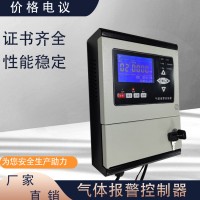 二氧化硫浓度检测仪