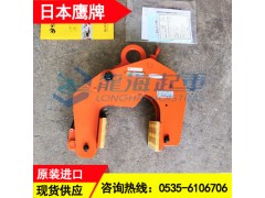 1000kg鹰牌无伤钢板钳,ECAR型混凝土用钢板起重钳图1