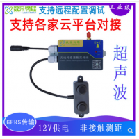 无线超声波传感器变送器非接触测距计数物体接近存在察觉判断避障