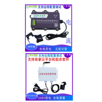 电气火灾监测设备状态监控无线电流采集传感器Lora互感器