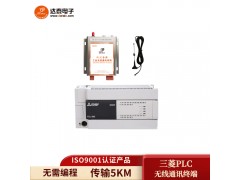 无运行费用 无线远传模块图3