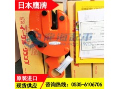 NNE-500型鹰牌无伤钢板钳,500kg无伤钢板钳现货图1